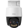 Imou NET CAMERA PS7F 5MP POE/IPC-PS7FP-5M0 IMOU
