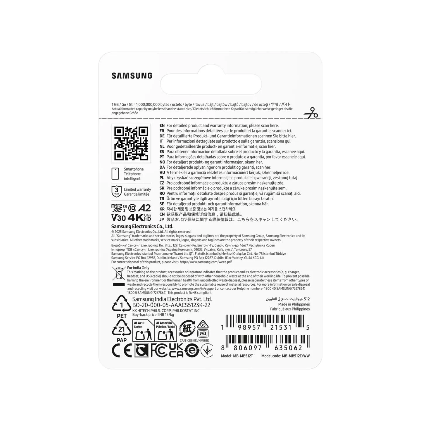Samsung MEMORY MICRO SDXC T7 512GB/V30 MB-MB512T/WW SAMSUNG