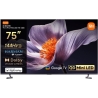Xiaomi TV S Pro Mini LED 75 2026 | Xiaomi 75" | Smart TV | Google TV | 4K UHD (2160p) | Dark Grey