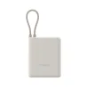 Xiaomi 33W Power Bank (Integrated Cable) | 10000 mAh | USB-C | Tan
