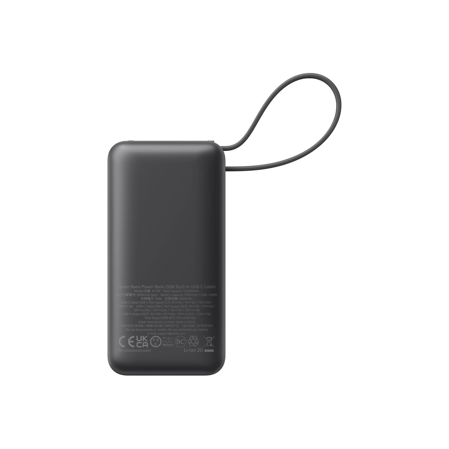 Anker 545 Nano Power Bank | A1259G11 | 10000 mAh | Black