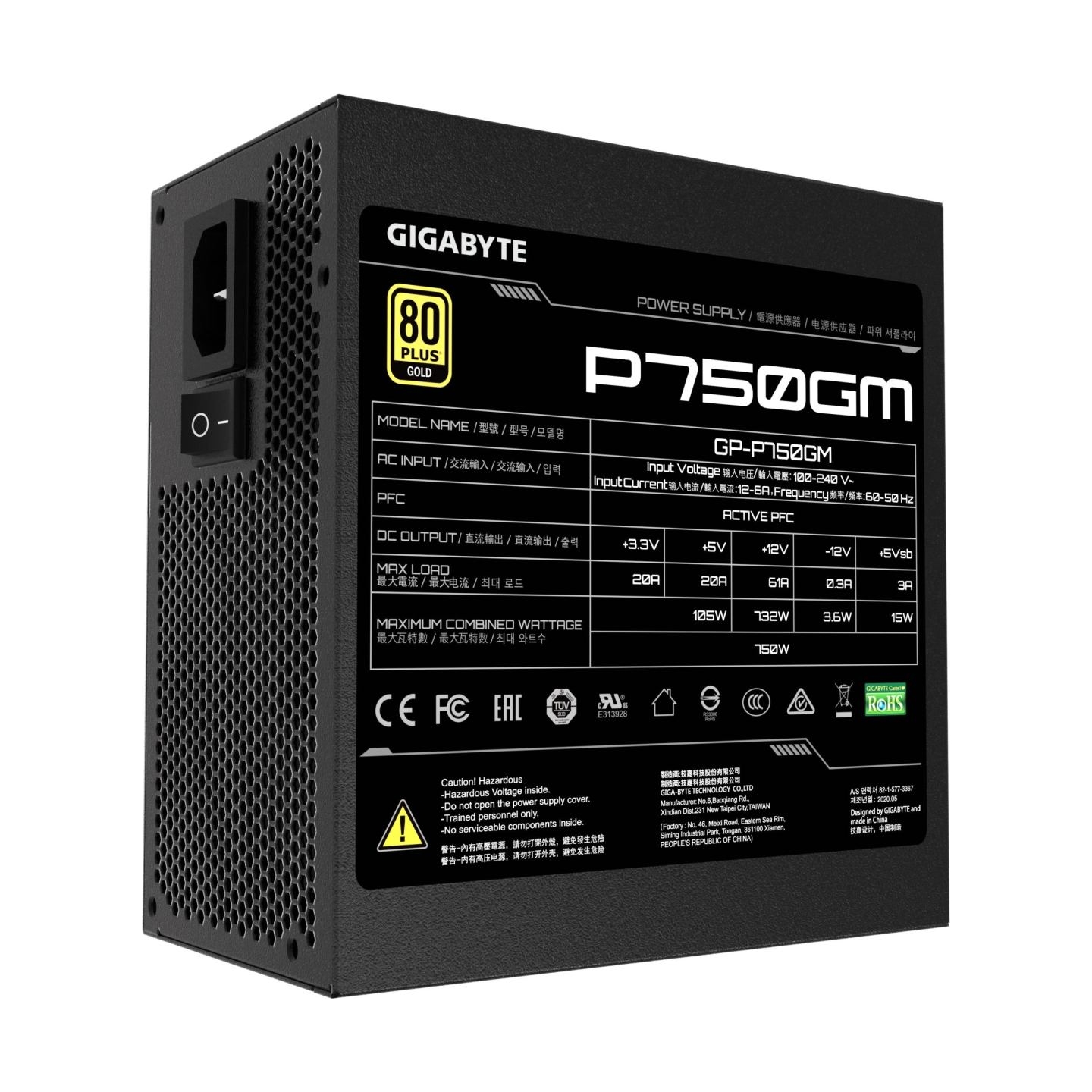 Gigabyte P750GM 750W PFC 120mm hydraulic fan ATX
