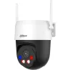 Dahua WRL CAMERA 5MP PT DOME/P5AS-PV DAHUA