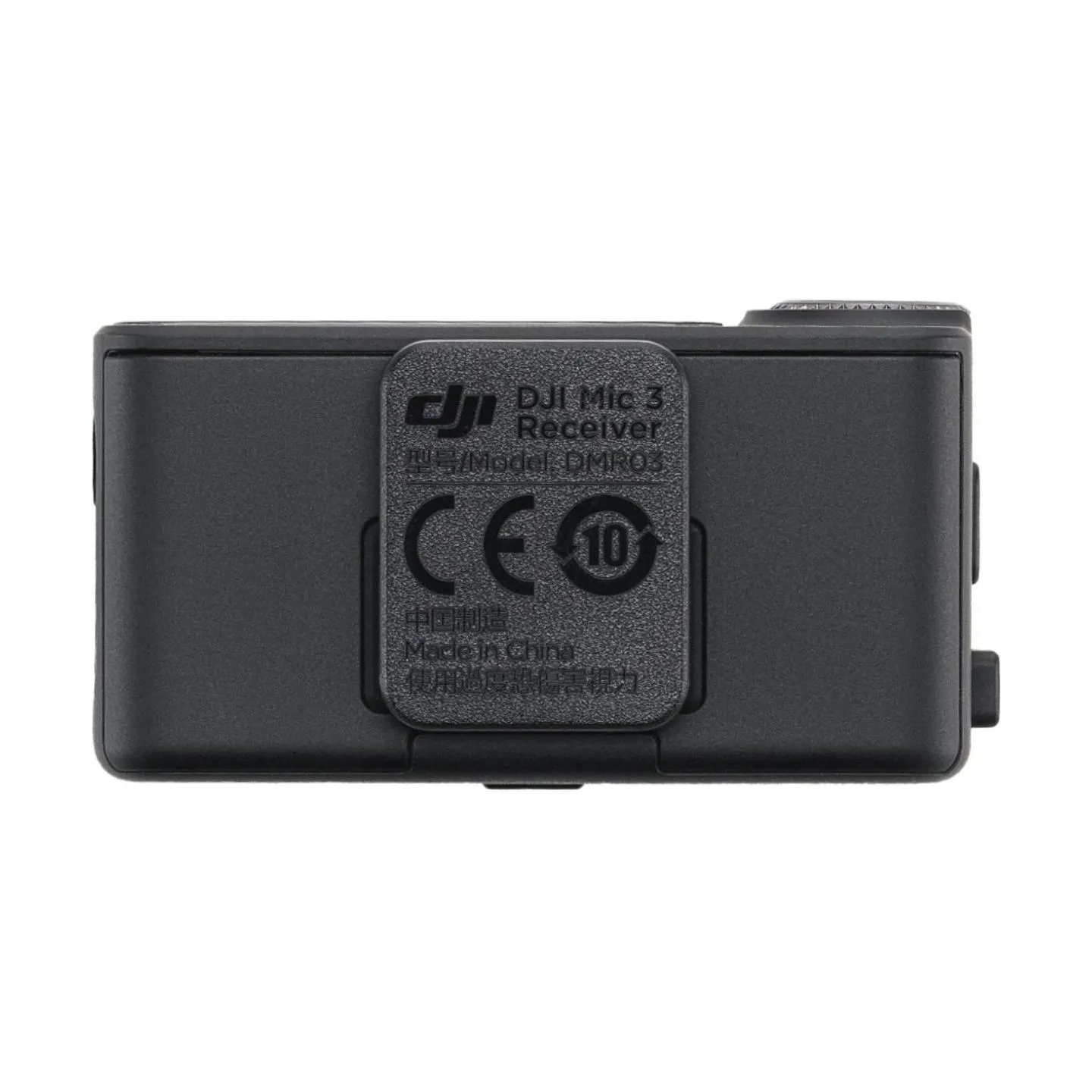 DJI CAMERA ACC MIC 3 RECEIVER/CP.RN.00000477 DJI