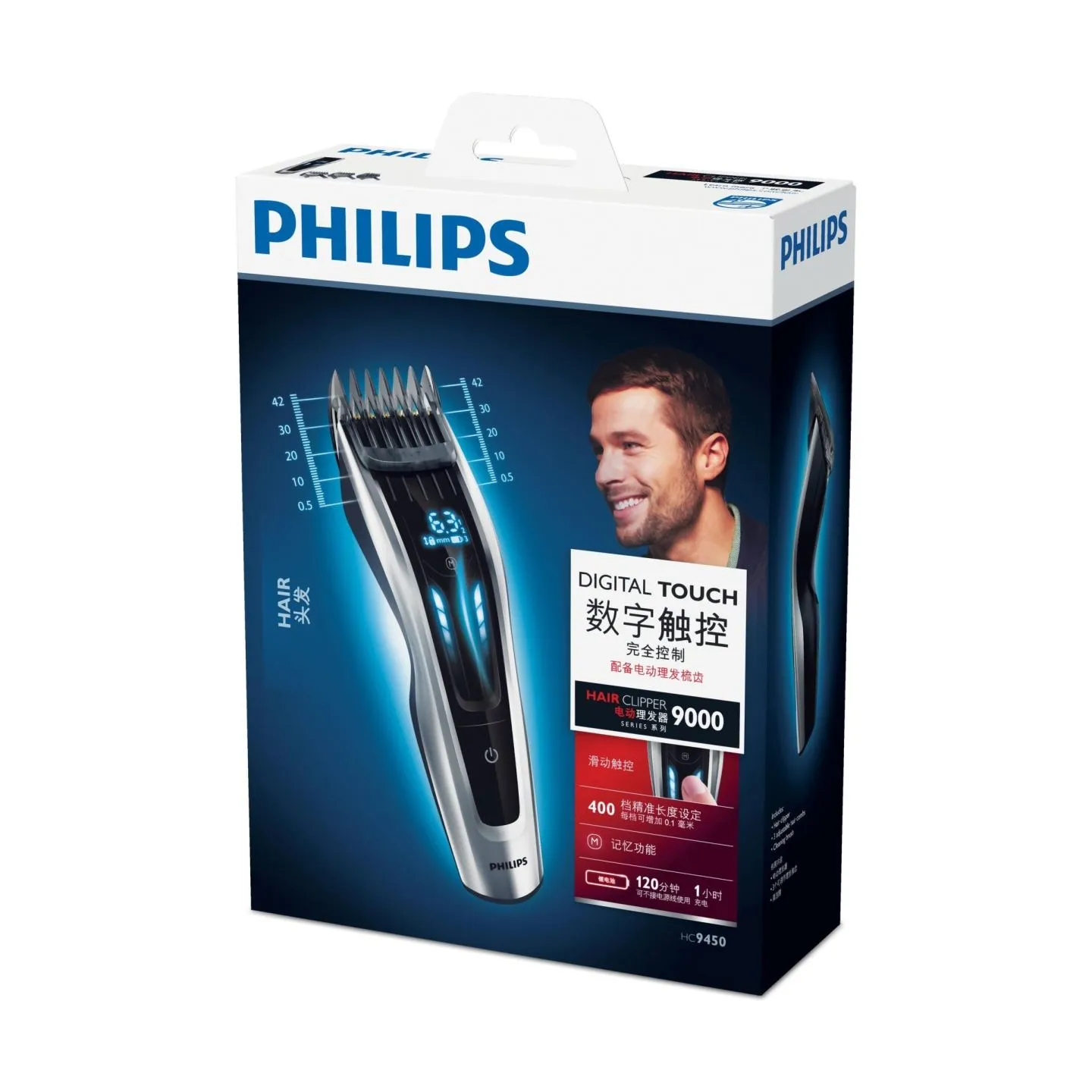 Philips HAIR CLIPPER/HC9450/15 PHILIPS