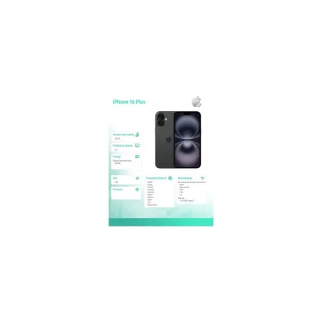 Apple iPhone 16 Plus 256GB - Black
