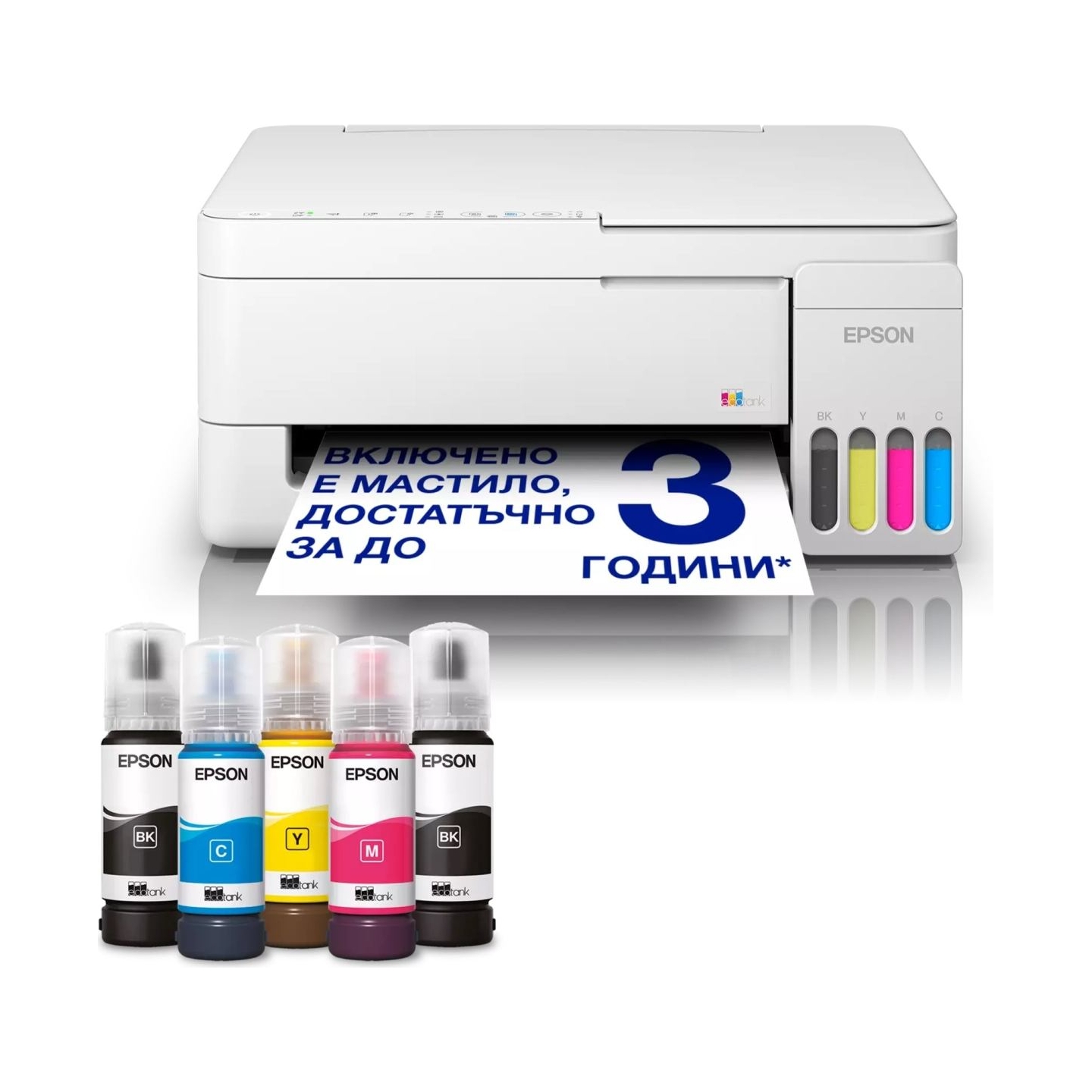 Epson EcoTank L3356 MFP Ink 33ppm