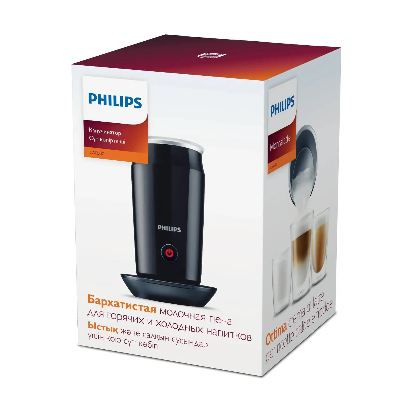 Philips CA6500/63 Milk Twister Milk frother/Damaged package / CA6500/63?/PACKAGE