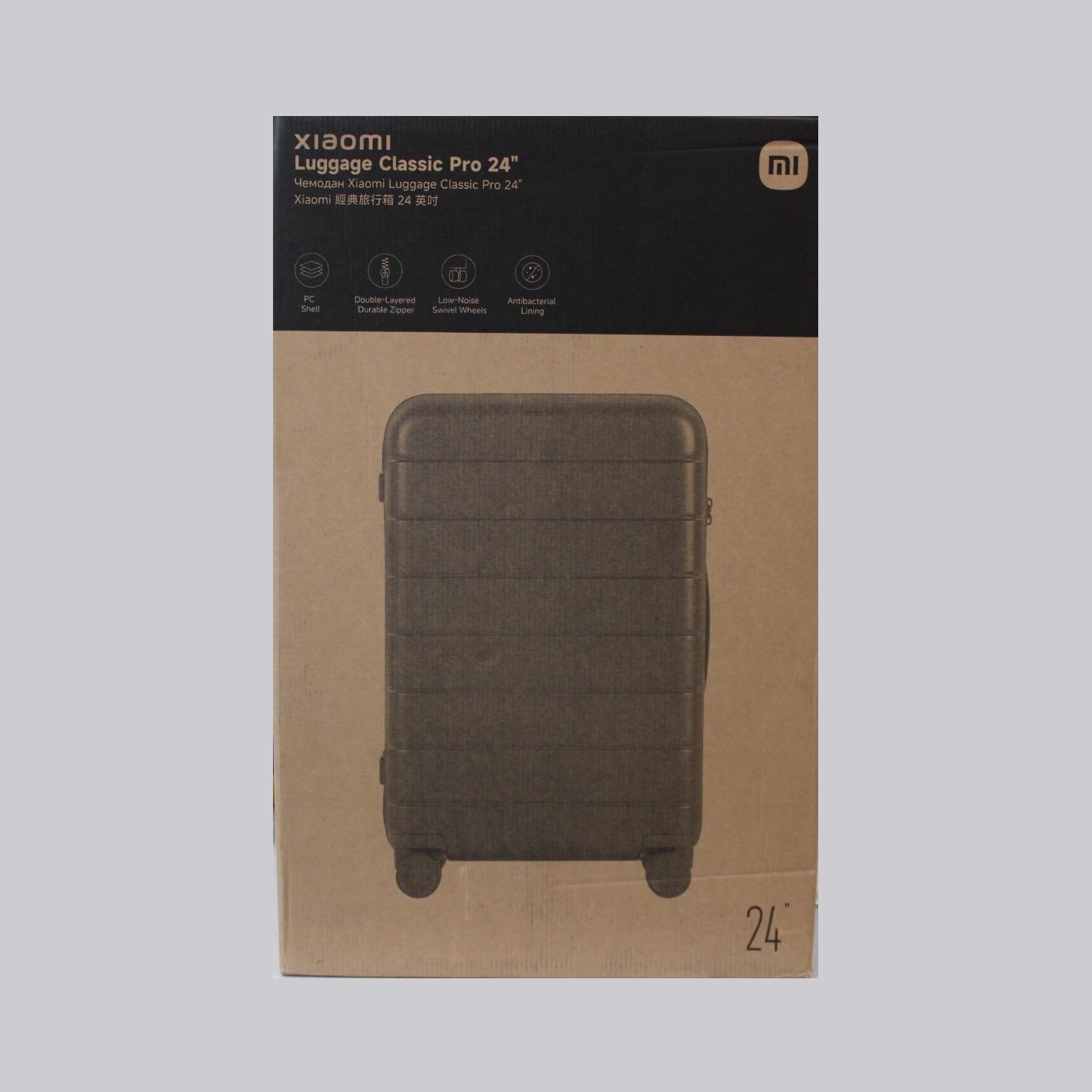 Xiaomi | Xiaomi | Luggage Classic Pro 24" | Grey | 24 month(s) | DAMAGED PACKAGING AND ITEM BODY (TOP)