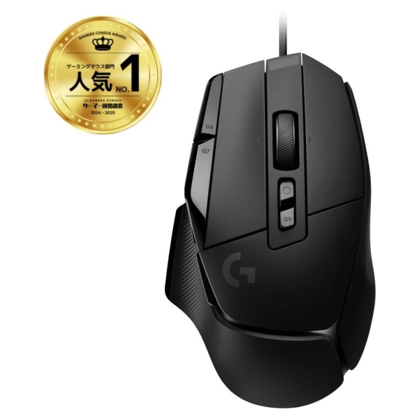 Logitech G502 X Corded Gaming Mouse - BLACK - USB - EER2