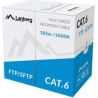 Lanberg LCS6-11CU-0305-S SFTP cable