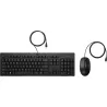 HP 225 G2 USB Wired Mouse Keyboard Combo, Copilot Key, spill resistant - Black - ESTONIAN / AX2Y7AA#ARK
