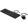 HP 225 G2 USB Wired Mouse Keyboard Combo, Copilot Key, spill resistant - Black - ESTONIAN / AX2Y7AA#ARK