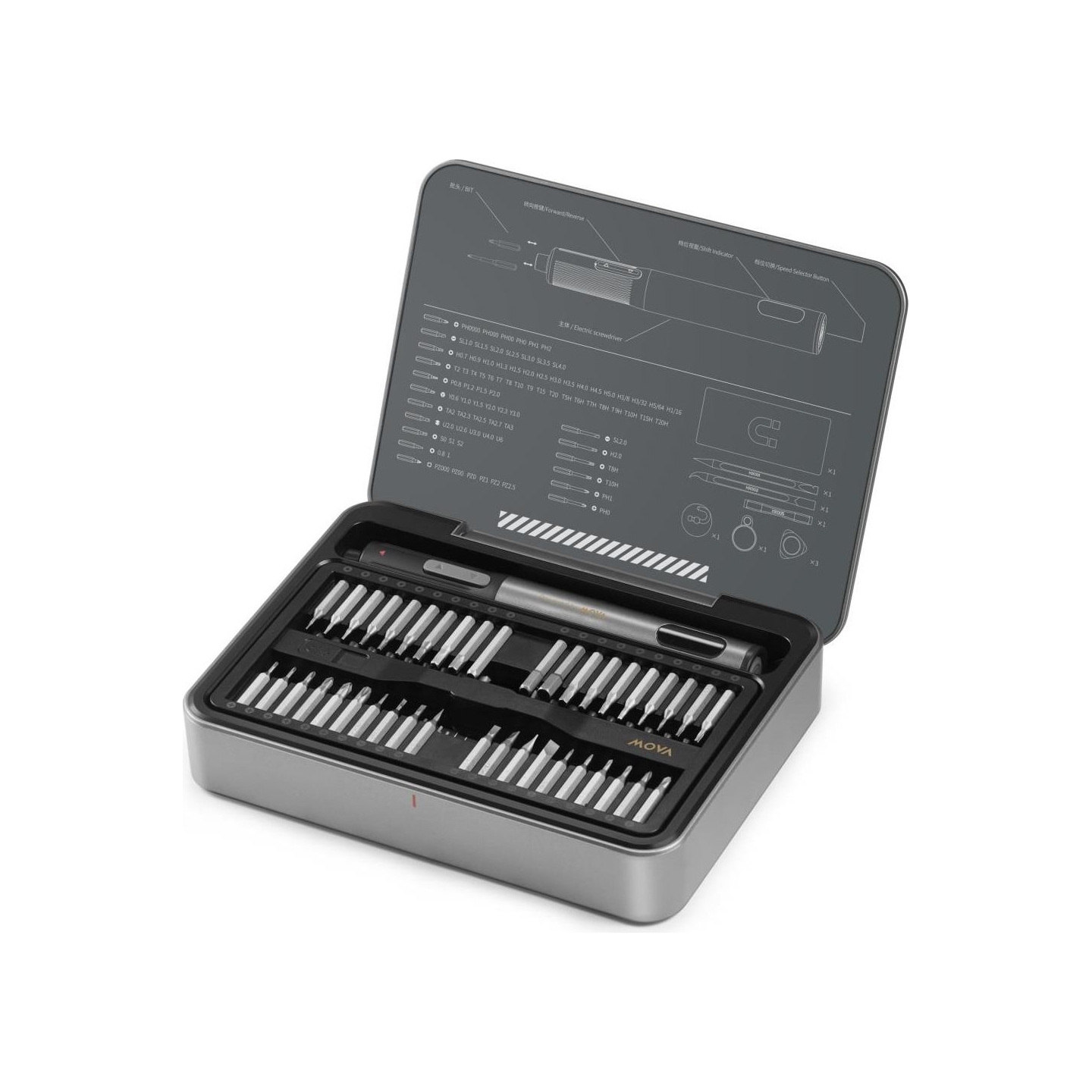 Mova ELECTRIC PRECISION SCREWDRIVER/MSD002 MOVA