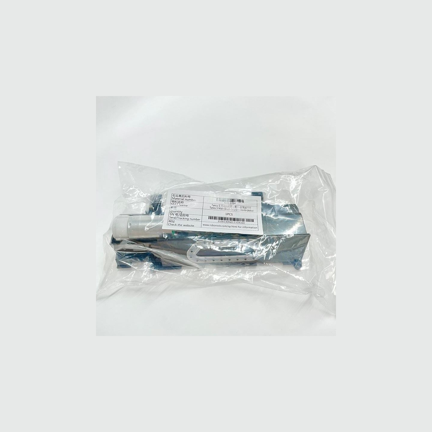 Roborock Vacuum Cleaner Accessory|ROBOROCK|Main Brush Gearbox|Black|For S7 Black|9.01.0794