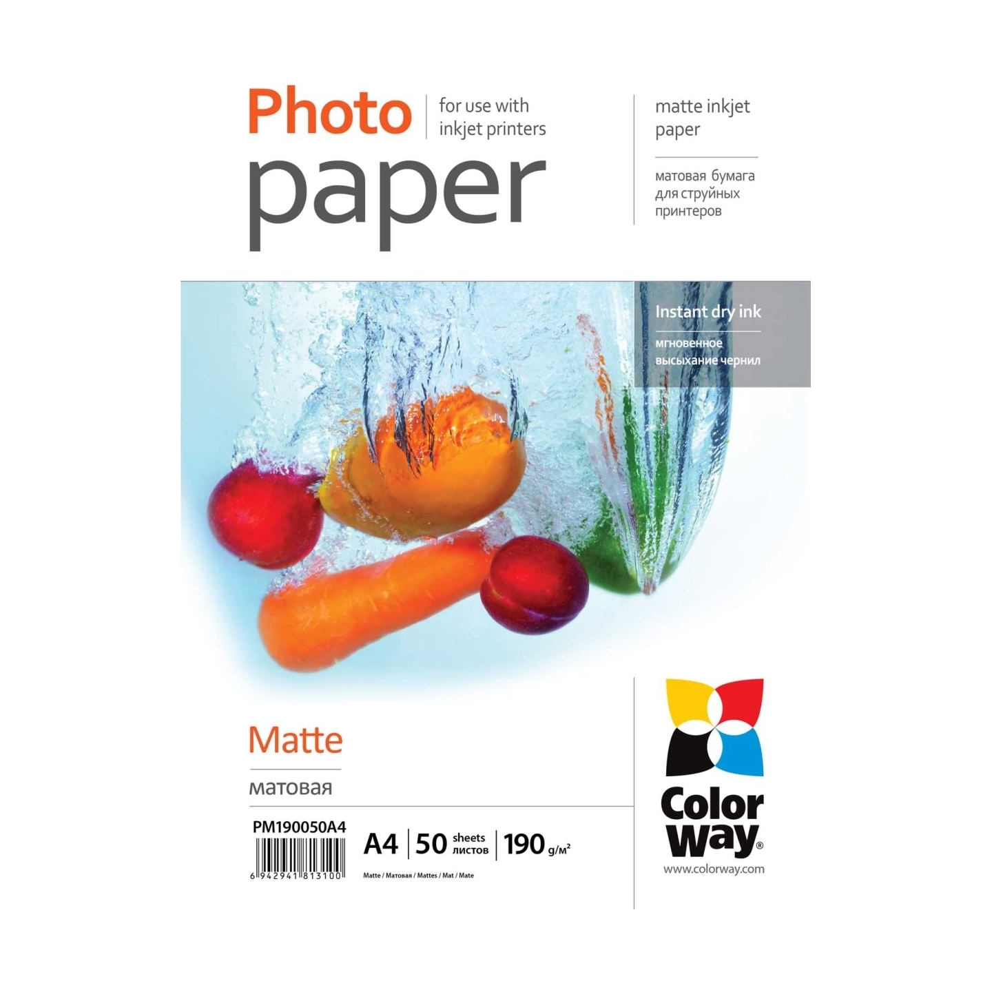 Colorway Matte Photo Paper | 190 g/m² | A4