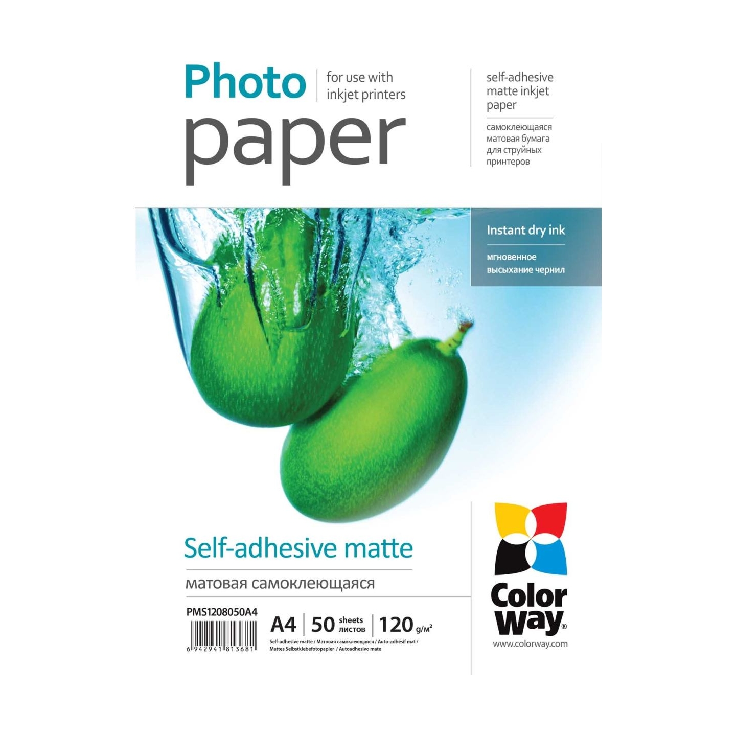 Colorway 120 g/m² | A4 | Matte self-adhesive Photo Paper