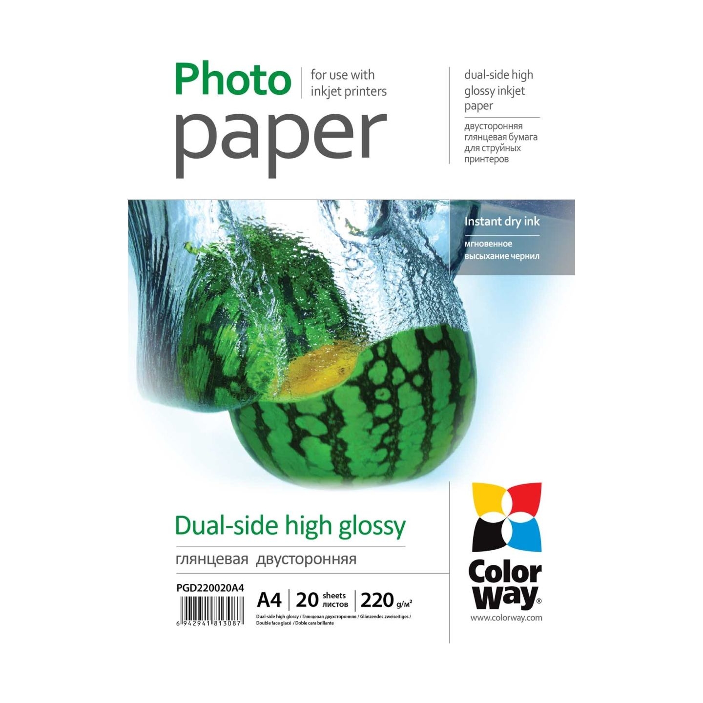 Colorway High Glossy dual-side Photo Paper | 220 g/m² | A4
