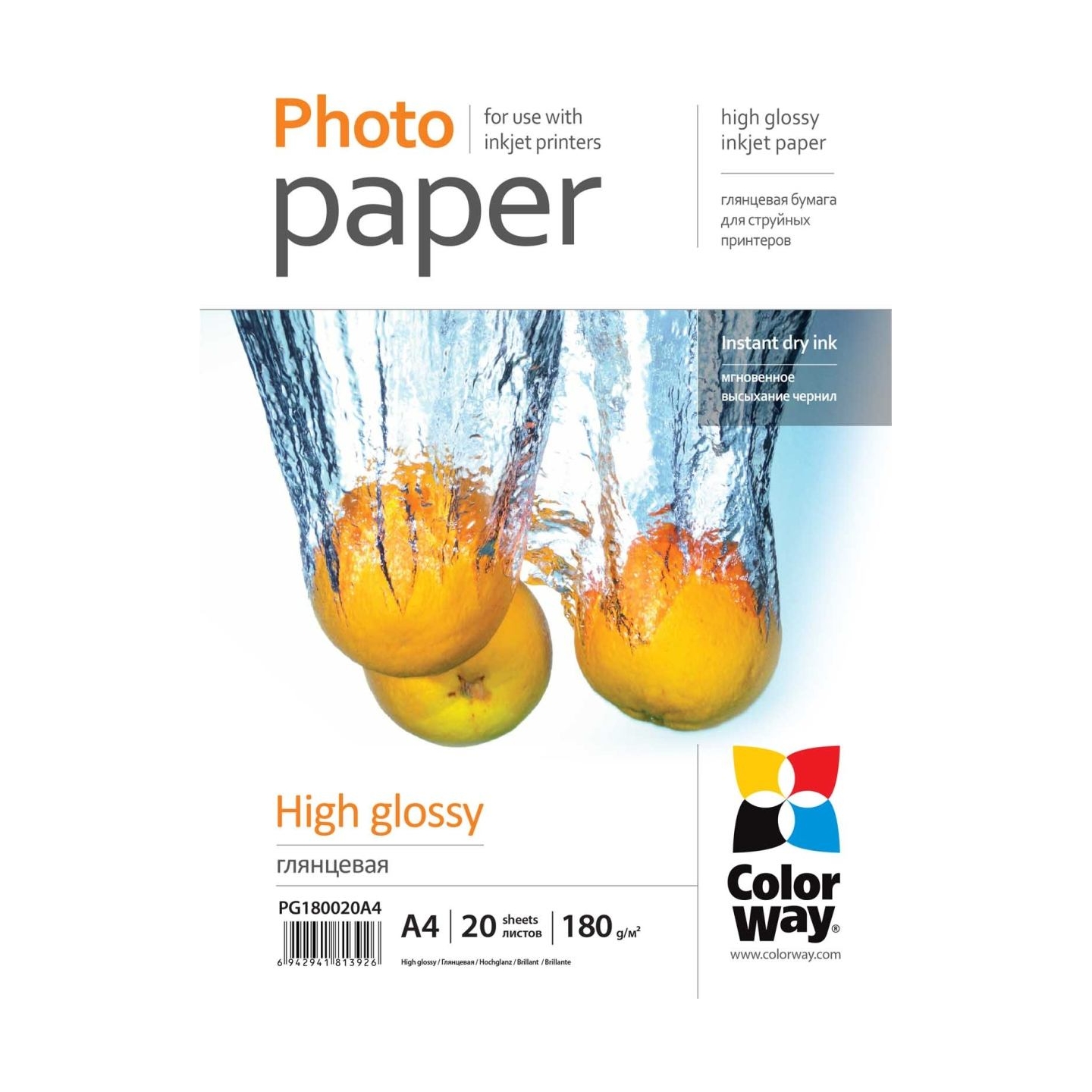 Colorway Photo Paper 20 pcs. | PG180020A4 | Glossy | White | 180 g/m² | A4