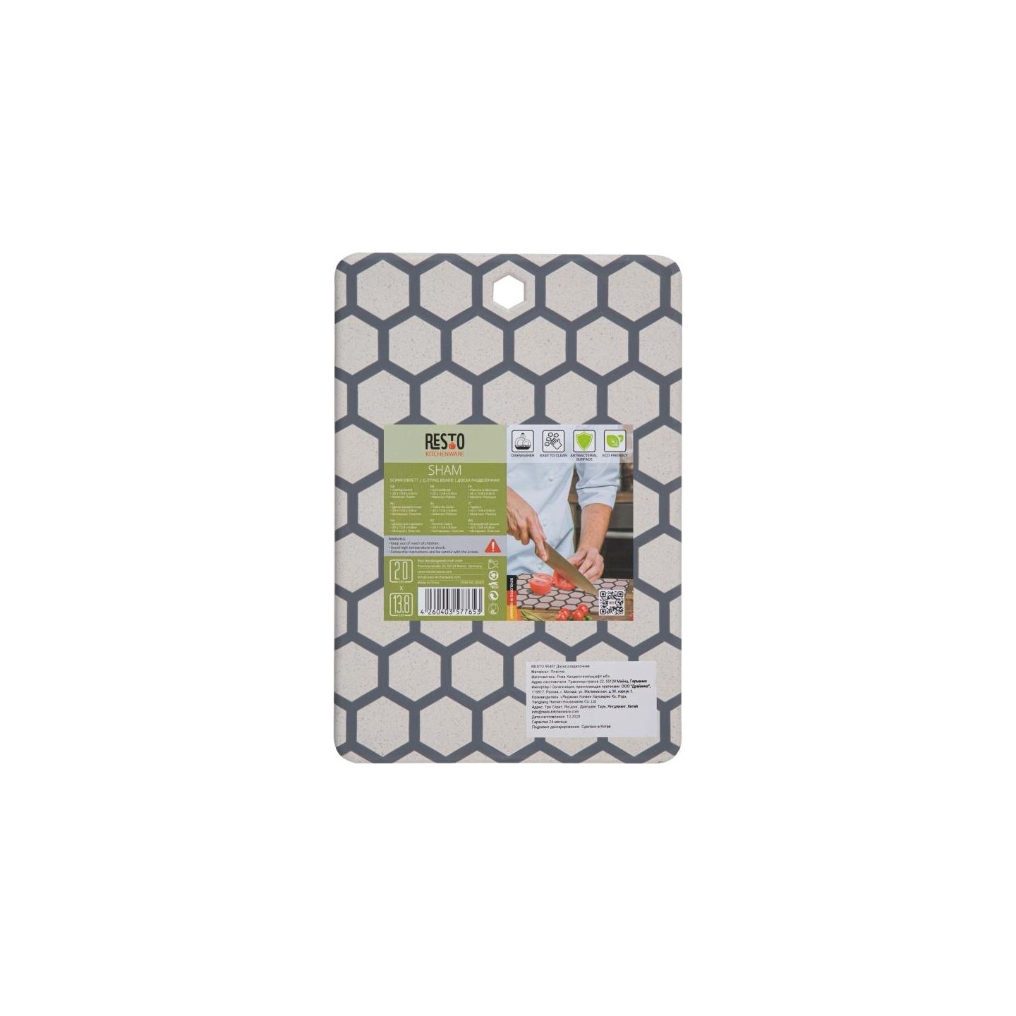 Resto CUTTING BOARD/95401 RESTO