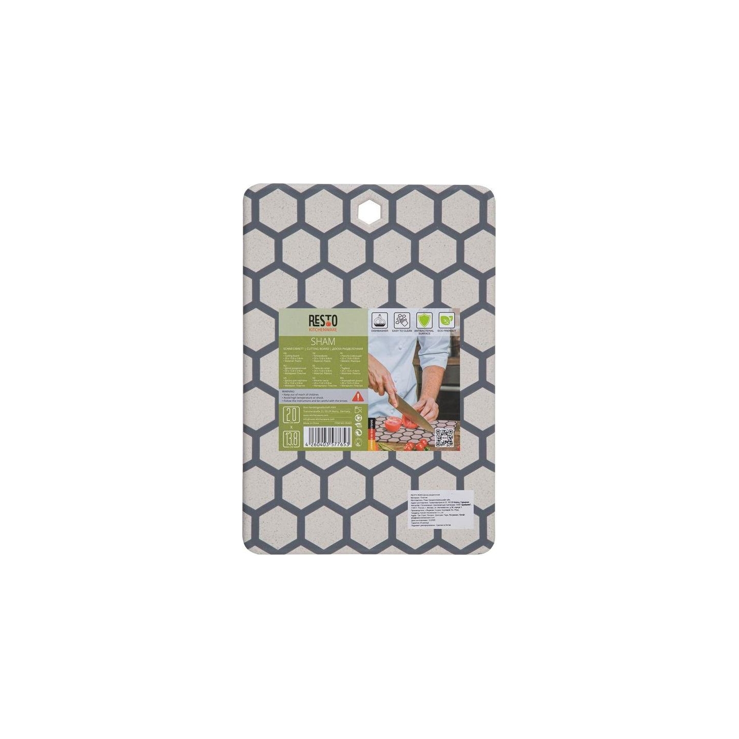 Resto CUTTING BOARD/95403 RESTO