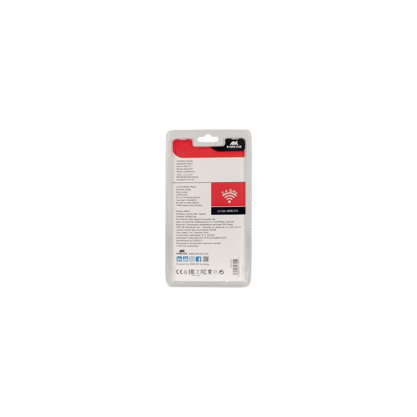 Rivacase NB CASE REGENT 15.6" + MOUSE/8038 RIVACASE
