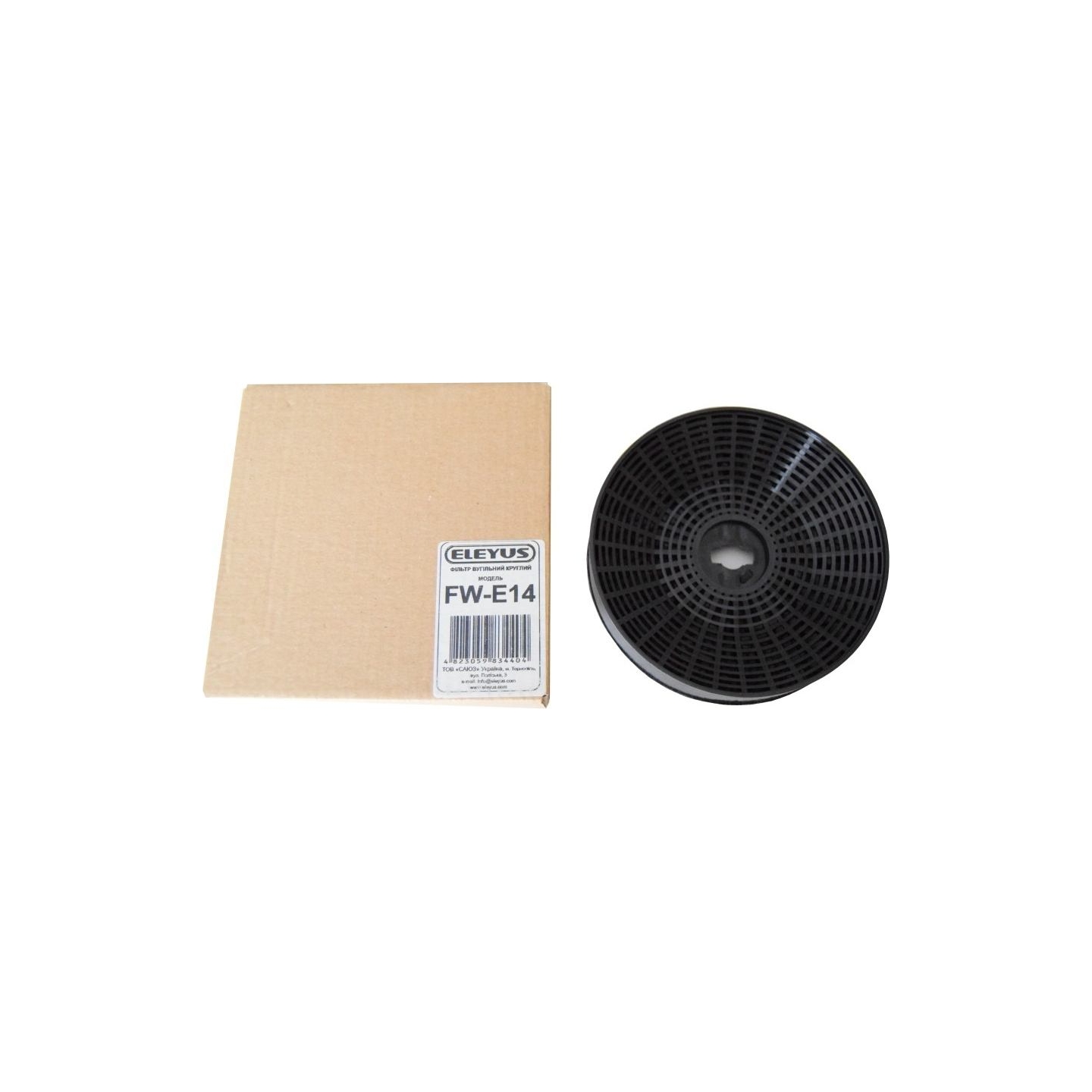 Eleyus Charcoal filter FW-E14 / FW-E14
