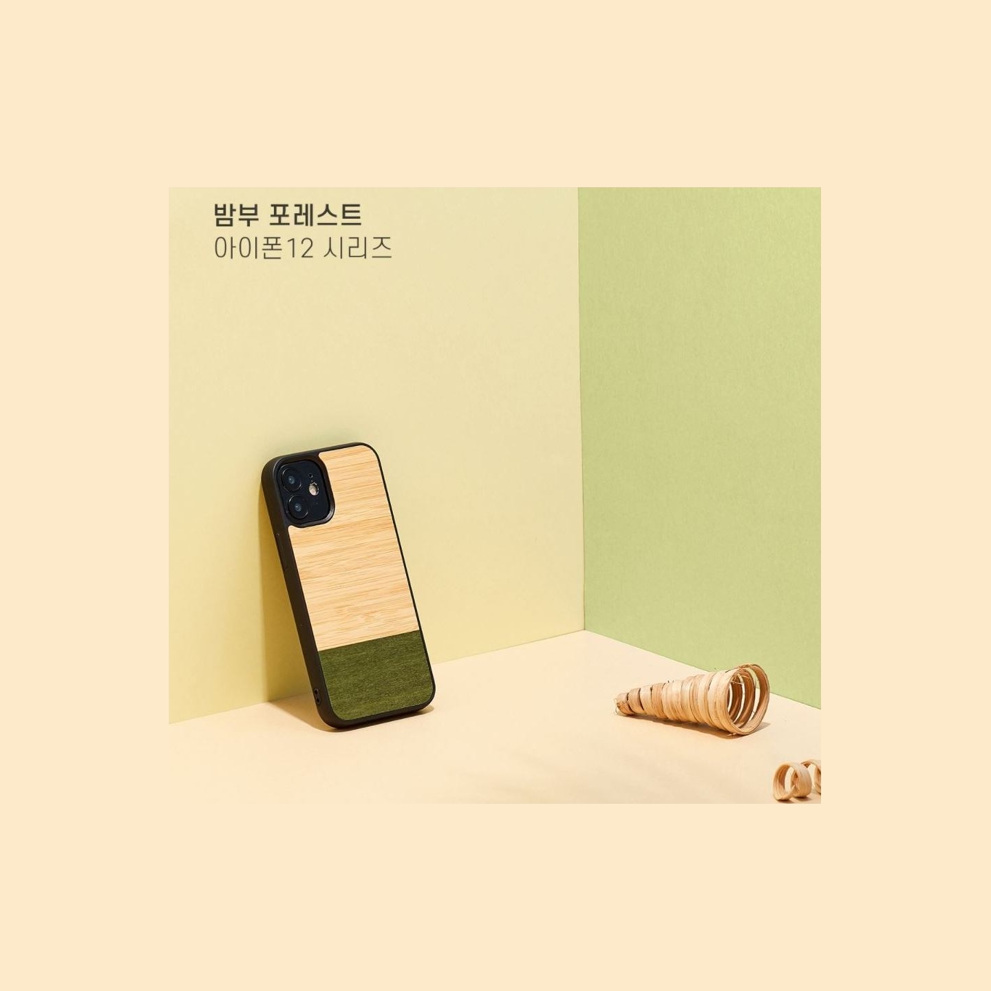 Man&Wood case for iPhone 12 mini bamboo forest black