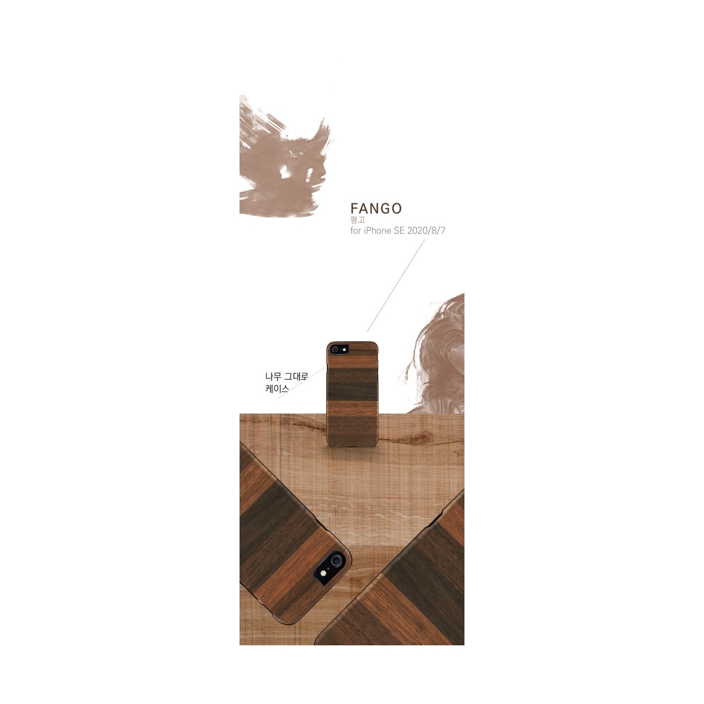 Man&Wood case for iPhone 7/8 fango black