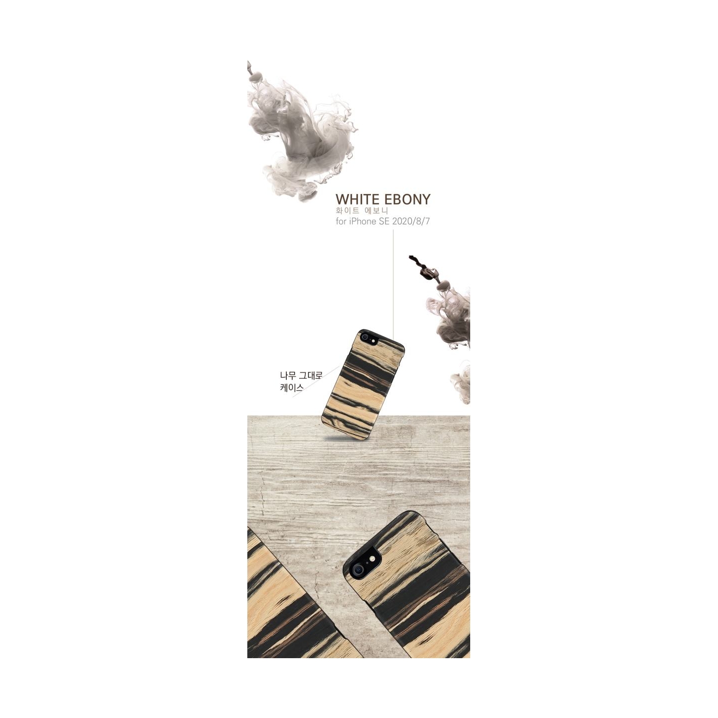 Man&Wood case for iPhone 7/8 white ebony black