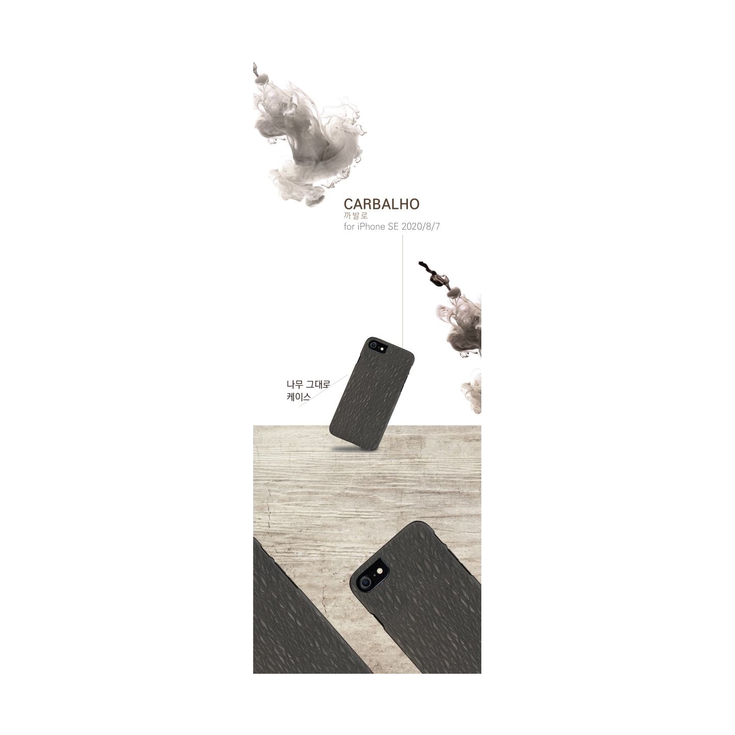 Man&Wood case for iPhone 7/8 carbalho black