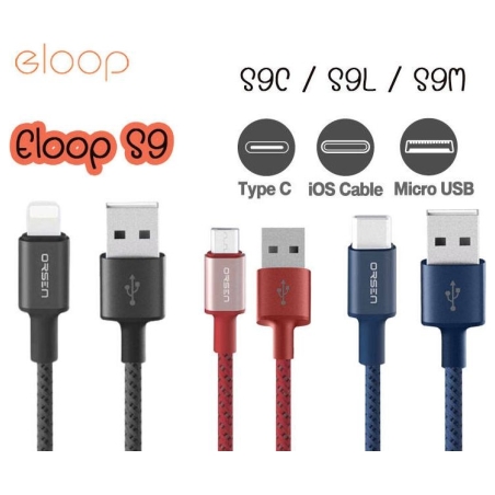 Orsen S9M USB A and Micro 2.1A 1m black