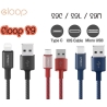 Orsen S9M USB A and Micro 2.1A 1m black