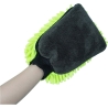 Colorway | CW-2417 | Microfiber car wash and polish glove, double-sided