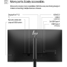 HP Series 5 Pr 524pf 23.8i FHD MNTR (EU)