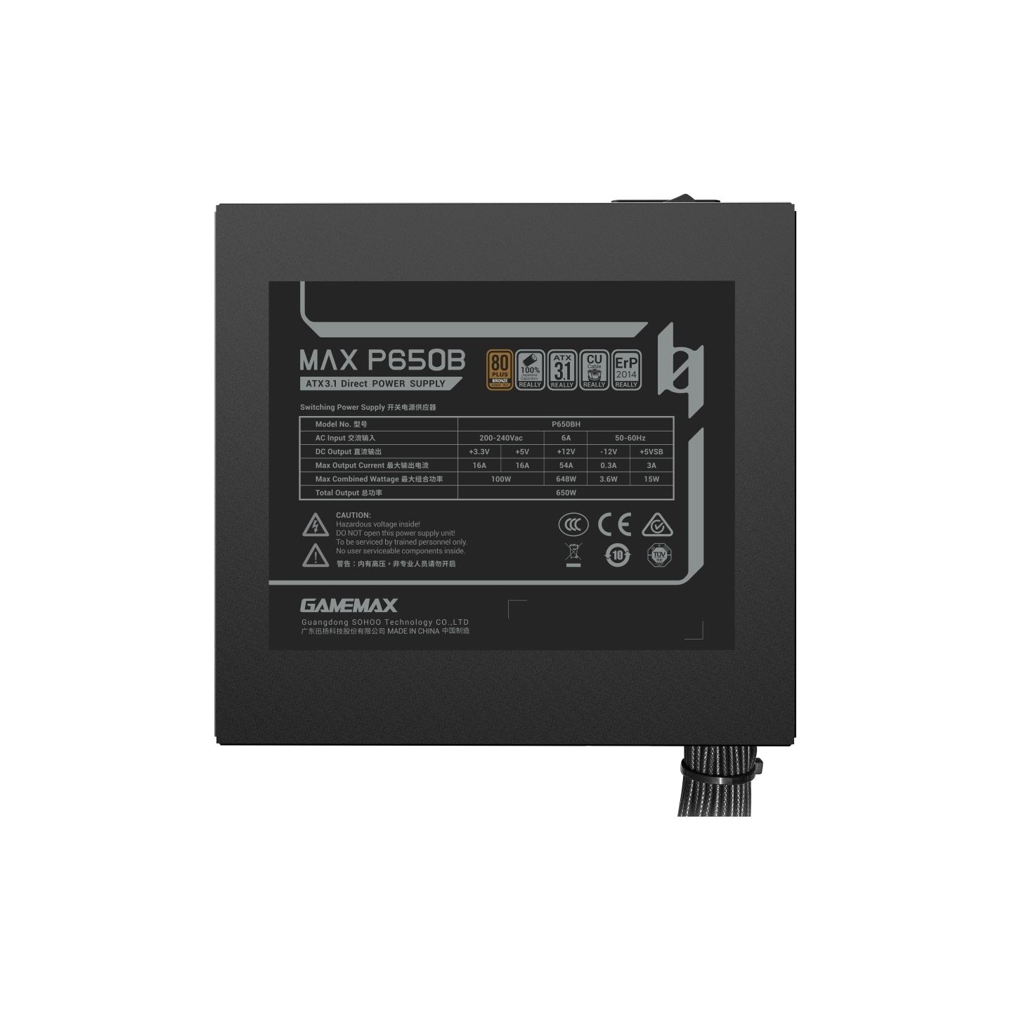 Gamemax PSU | MAX P650B | 650 W | Bronze | Non-Modular