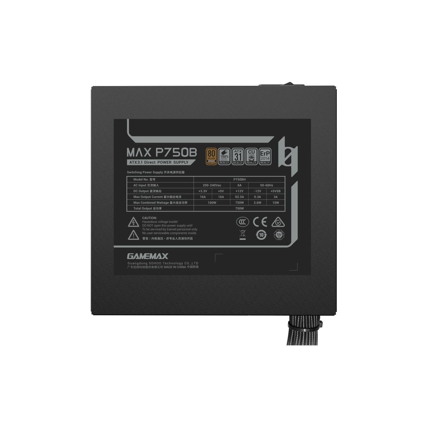 Gamemax PSU | MAX P750B | 750 W | Bronze | Non-Modular
