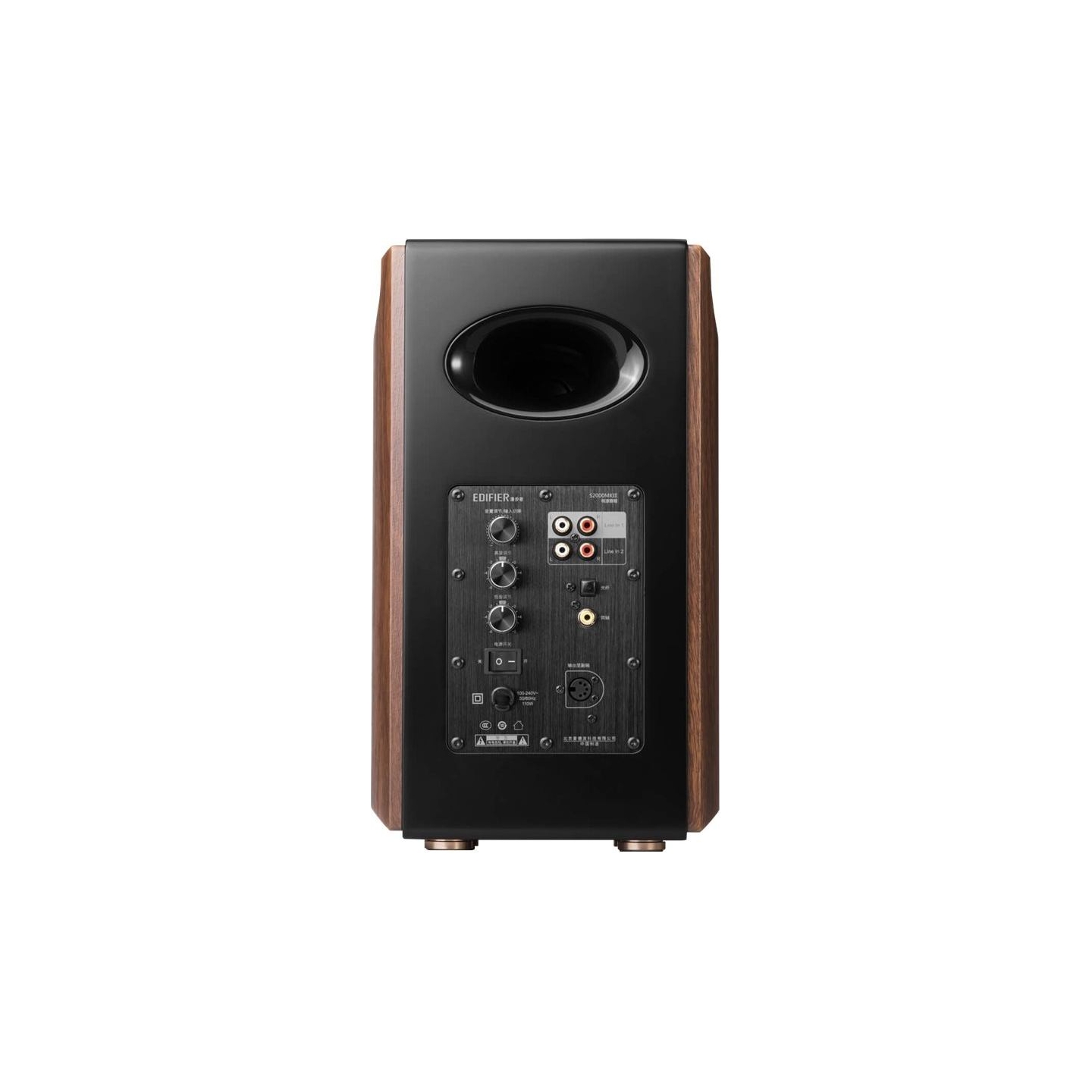 Edifier S2000MKIII Bookshelf Speaker, Brown | Edifier