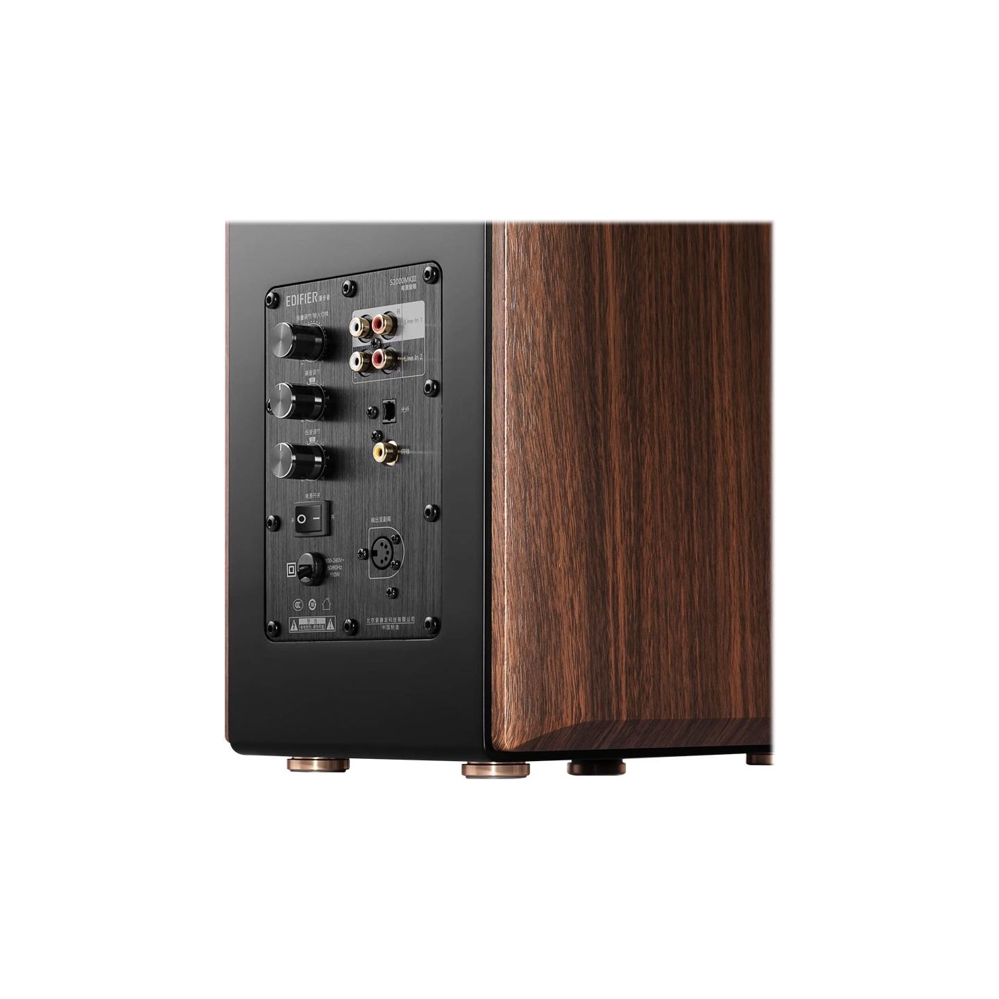 Edifier S2000MKIII Bookshelf Speaker, Brown | Edifier