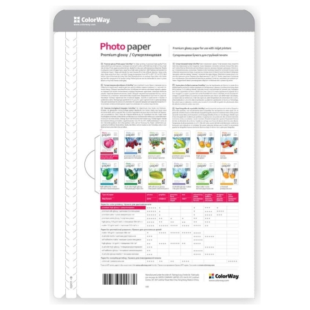 Colorway Photo Paper, 50 sheets | Premium High Glossy | 255 g/m² | 10x15