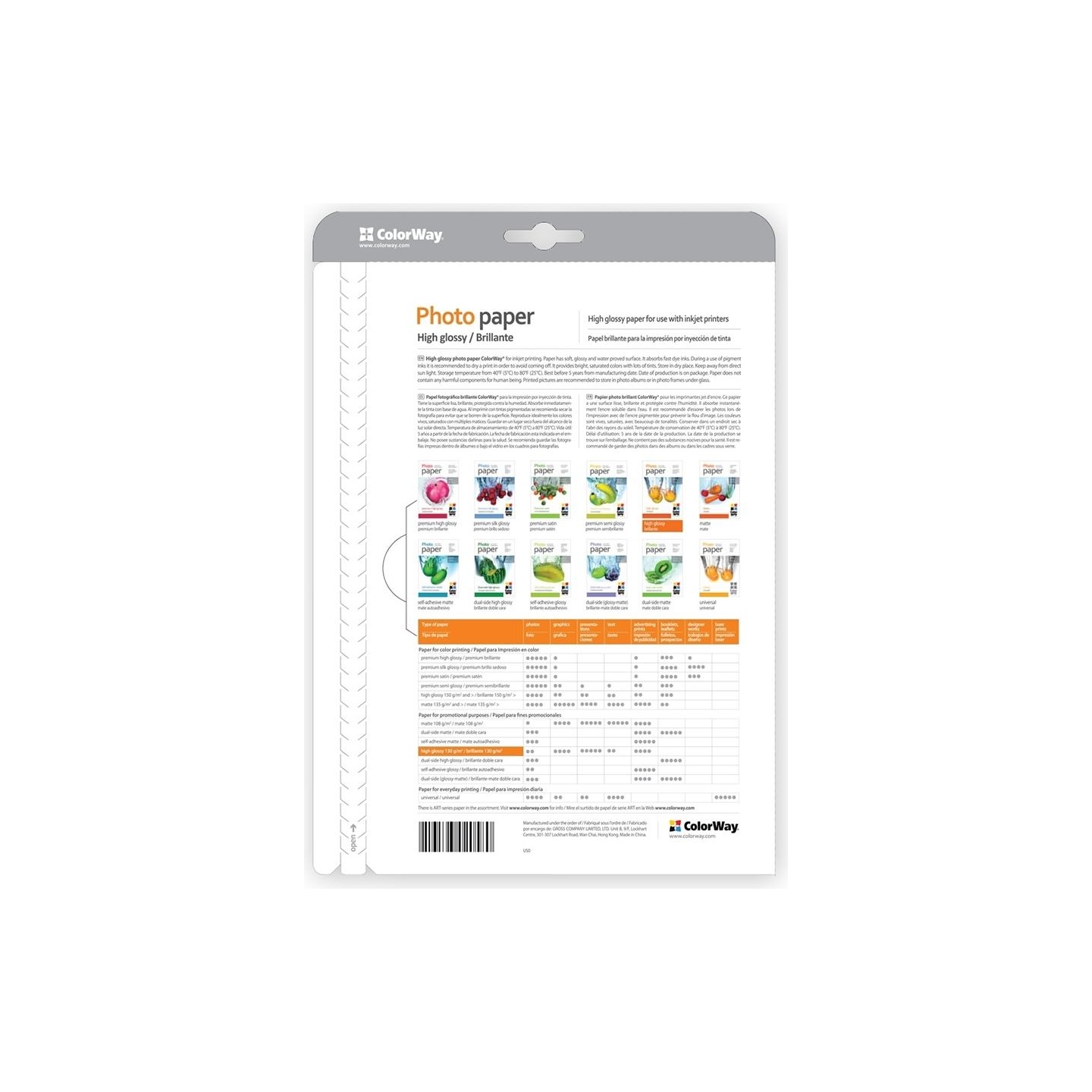 Colorway Photo Paper, 100 sheets | High Glossy | 180 g/m² | A4