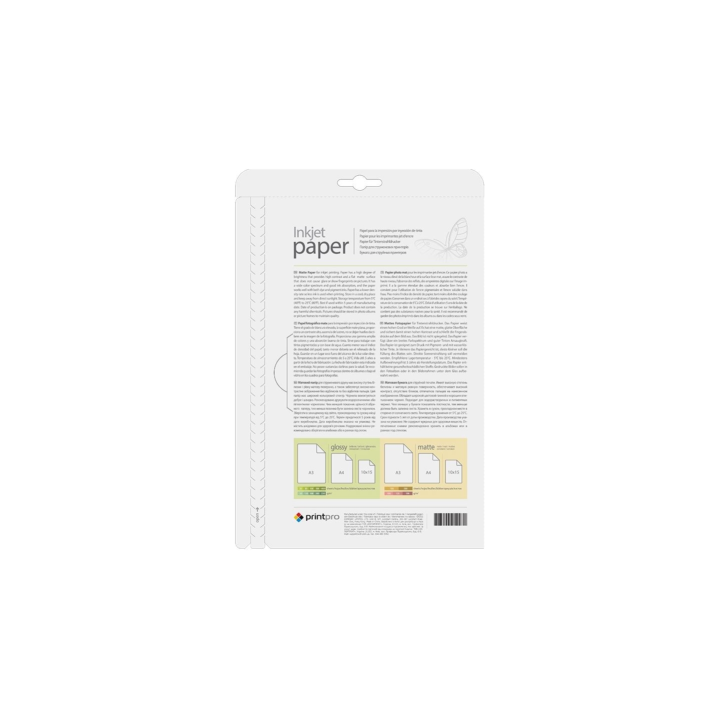 Colorway PrintPro Photo Paper, 100 sheets | Matte | 190 g/m² | A4