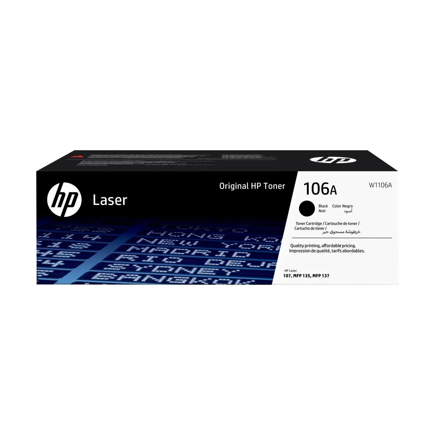 HP 106A Black Laser Toner Cartridge