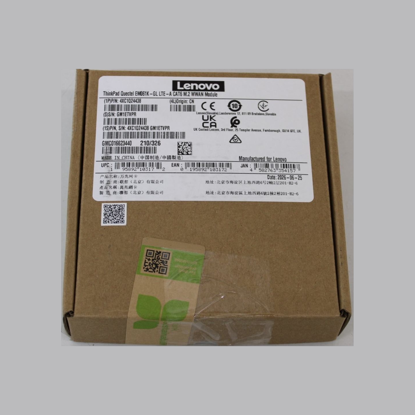 Lenovo ThinkPad Quectel EM061K-GL LTE-A CAT6 M.2 LTE WWAN Module | Lenovo Quectel EM061K-GL LTE-A CAT6 M.2 Modem | 4XC1Q24438 | 