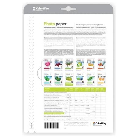Colorway Photo Paper, 50 sheets | Glossy | 135 g/m² | A4