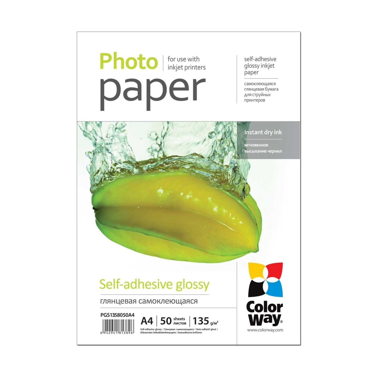 Colorway Photo Paper, 50 sheets | Glossy | 135 g/m² | A4