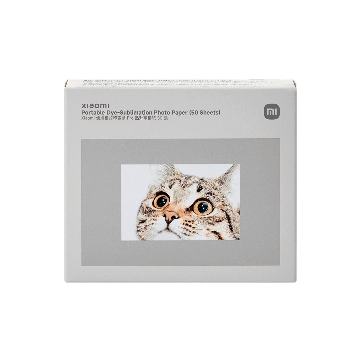 Xiaomi Portable Dye-Sublimation Photo Paper (50 Sheets) | 2x3-inch