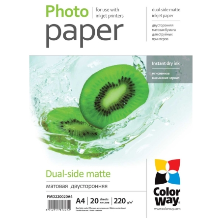 Colorway Matte Dual-Side Photo Paper | 220 g/m² | A4