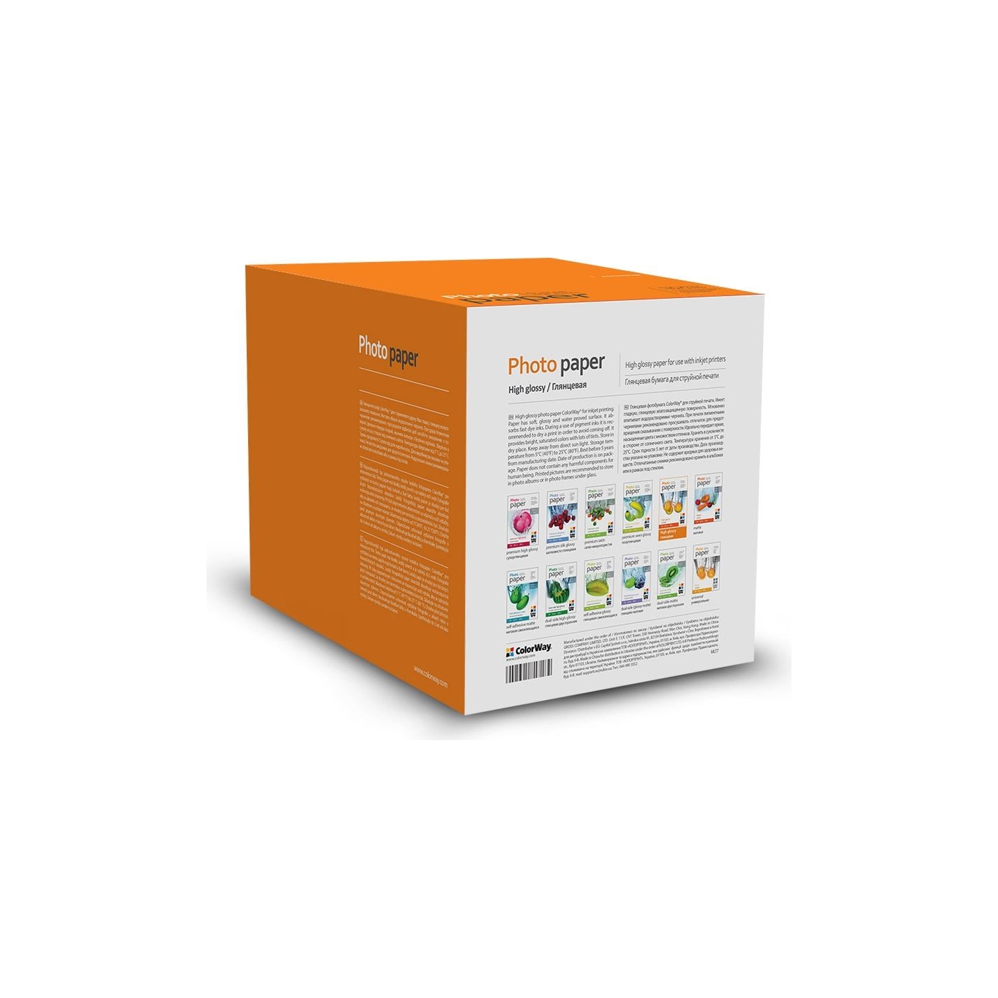 Colorway Photo Paper, 1000 sheets | High Glossy | 230 g/m² | 10x15