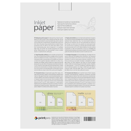 Colorway PrintPro Photo Paper, 500 sheets | High Glossy | 230 g/m² | A4
